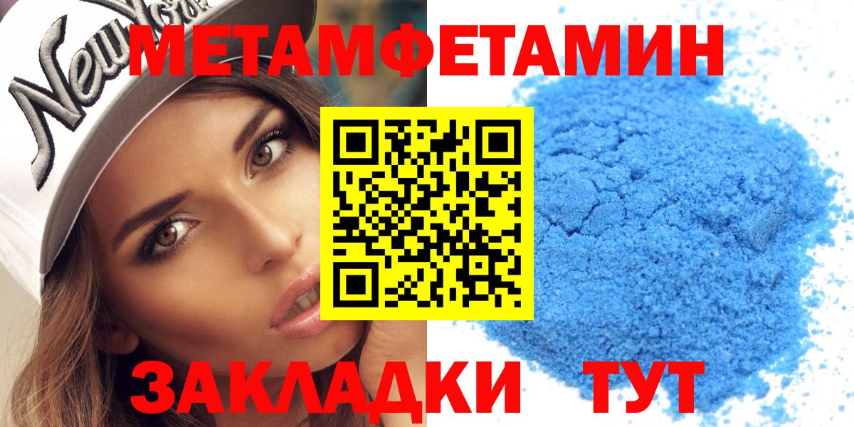 Серов  АМФЕТАМИН Premium  Вход с VPN 
