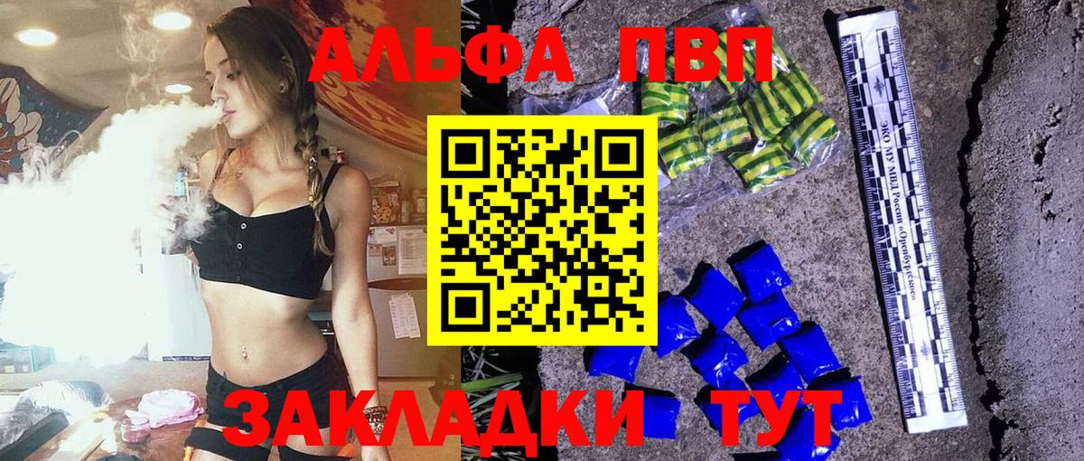 A PVP Crystall Серов