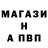 АМФЕТАМИН Розовый Ev BazTV
