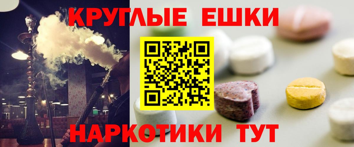 Серов  Экстази таблы  MEGA зеркало  Ecstasy TESLA  Вход с VPN  Ecstasy 