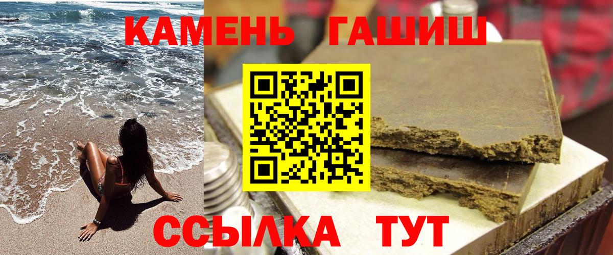 Гашиш VHQ  ГАШИШ индика сатива  Серов  Вход с VPN 