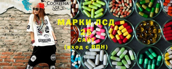 первитин Алексеевка