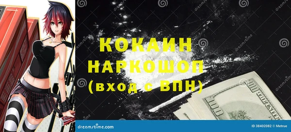 первитин Алексеевка