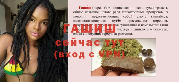 каннабис Мегион