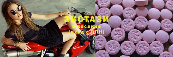 первитин Алексеевка