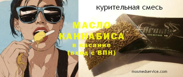 ECSTASY Алапаевск
