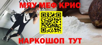 а пвп мука Рязань