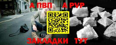 кокс Рыбинск
