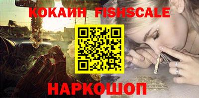амфетамин Пугачёв