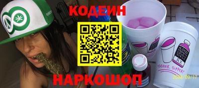 амфетамин Пугачёв