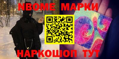 амфетамин Пугачёв