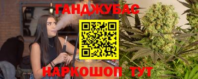 стаф Пыть-Ях