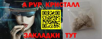Альфа ПВП Пушкино