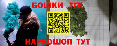 стаф Пыть-Ях