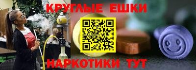 кокс Рыбинск