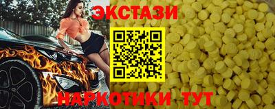 стаф Пыть-Ях