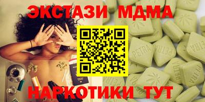 стаф Пыть-Ях