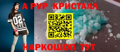 Альфа ПВП Пушкино
