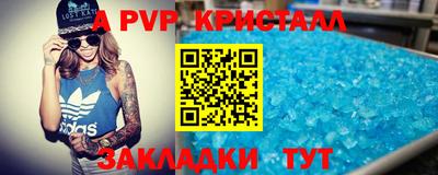 Альфа ПВП Пушкино