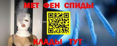 амфетамин Пугачёв