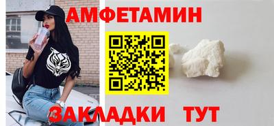 стаф Пыть-Ях
