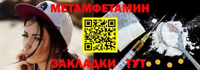 стаф Пыть-Ях