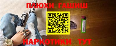 амфетамин Пугачёв