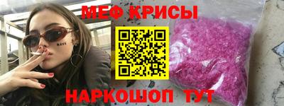 стаф Пыть-Ях