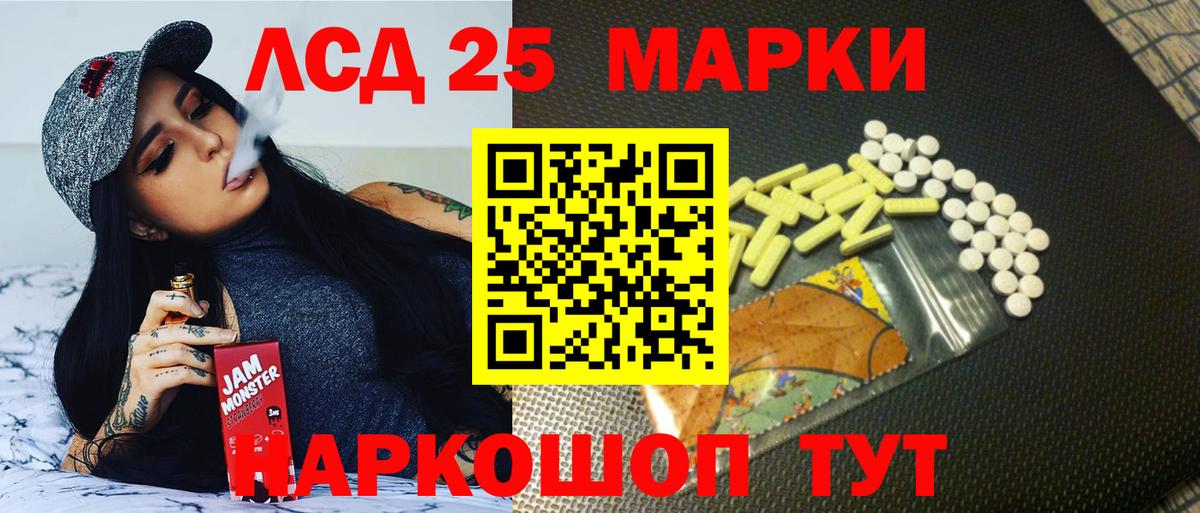 Лсд 25 экстази ecstasy  Вход с VPN  Серов  LSD-25 экстази кислота 