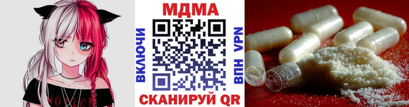 MDMA молли Серов