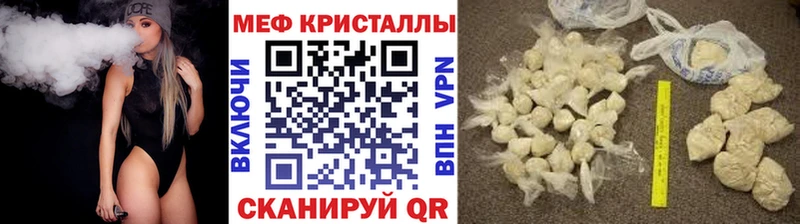 Меф мука Серов