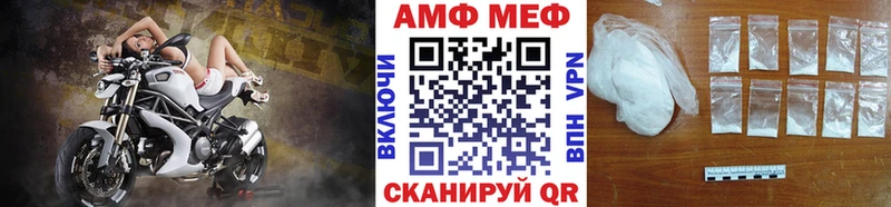 Метамфетамин винт  магазин    Серов 