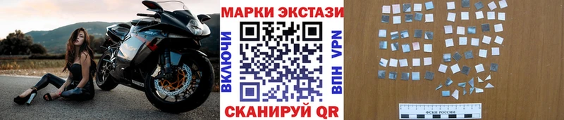 Марки NBOMe 1,8мг Серов