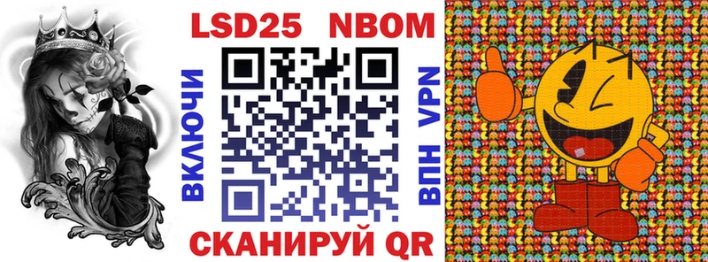 Наркотические марки 1500мкг Серов