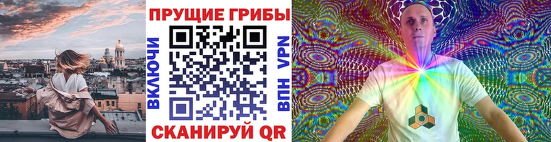 Галлюциногенные грибы мухоморы  Серов 