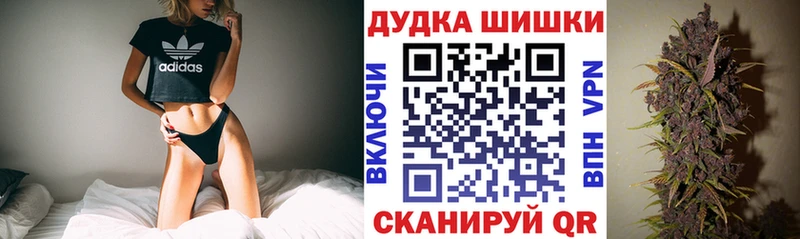 Шишки марихуана White Widow  наркота  Серов 