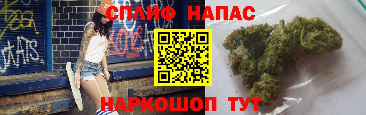 Конопля Amnesia Серов