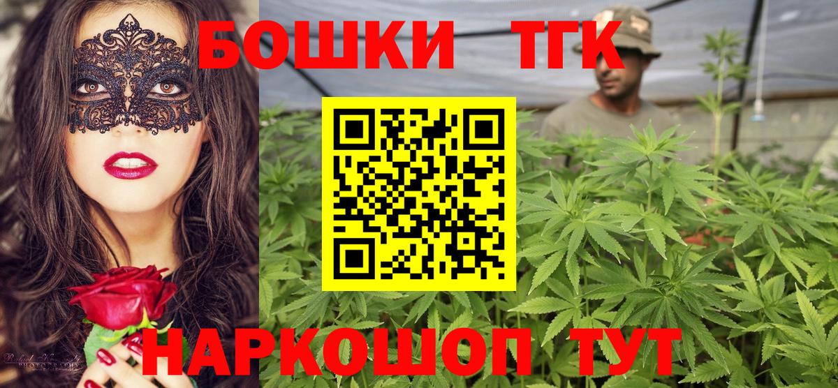 Канабис AK-47  Вход с VPN  Шишки марихуана гибрид  Марихуана сатива  Шишки марихуана SATIVA & INDICA  Серов 